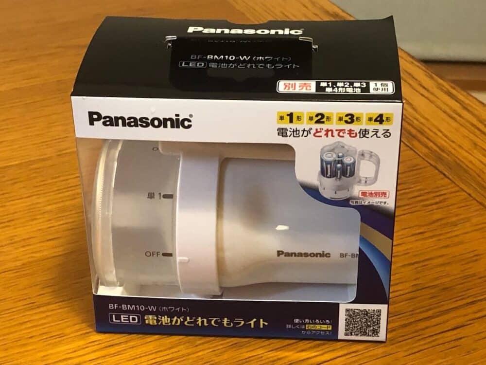 PanasonicのLEDライト