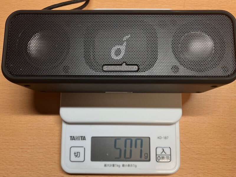 Anker Soundcore 3のスピーカーの重さを測る。