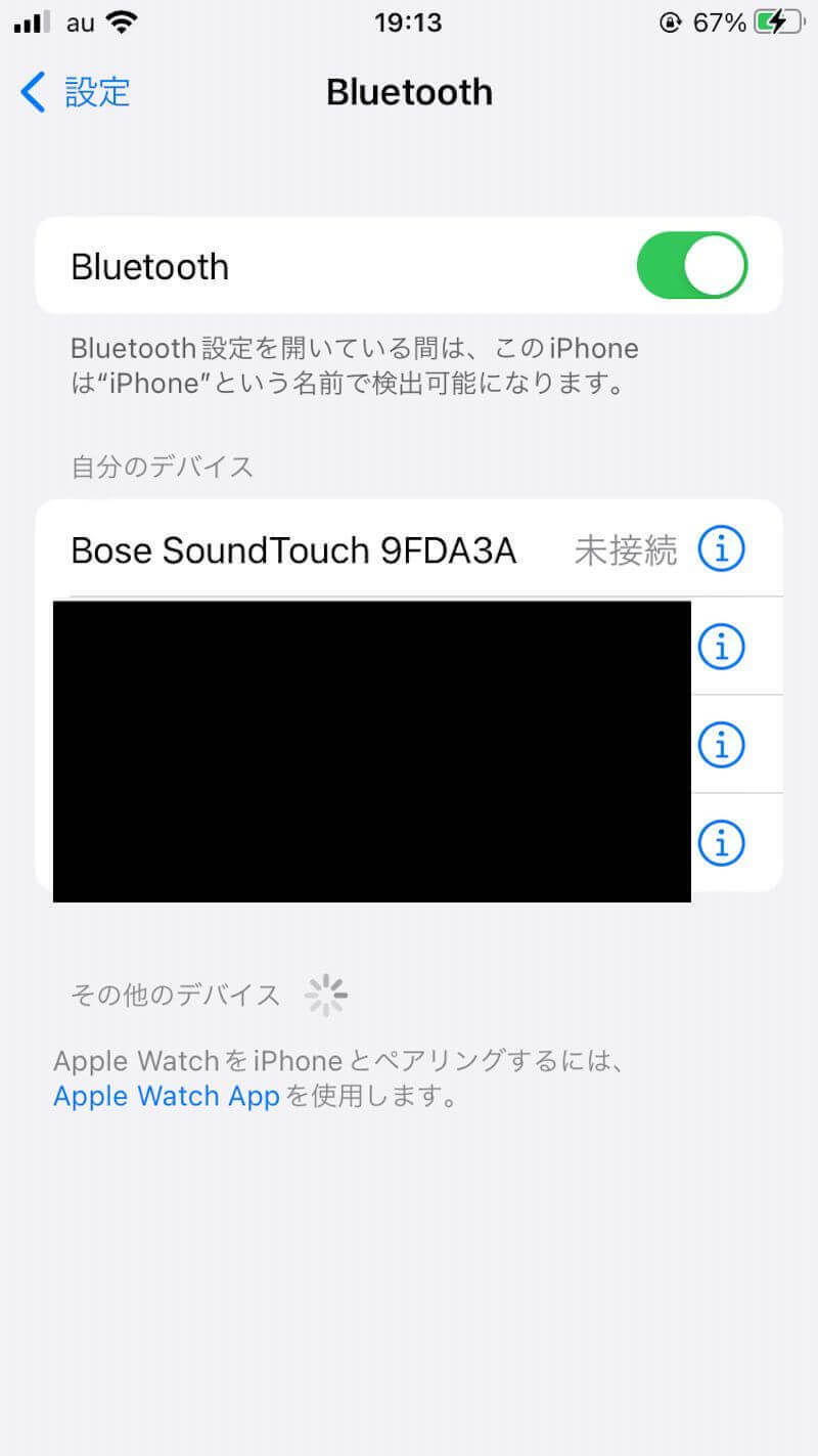 Bose SoundTouch 300の解説